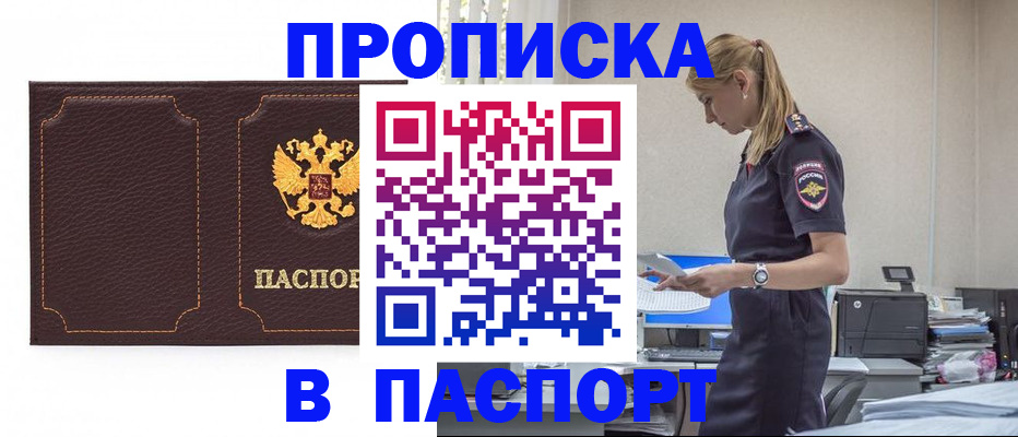 миграционный учет в Новочебоксарске