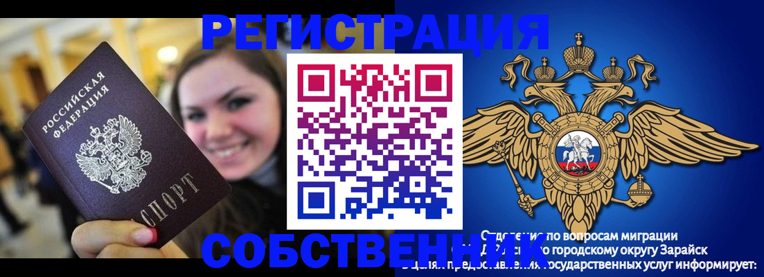 регистрация для дет. сада в Новочебоксарске